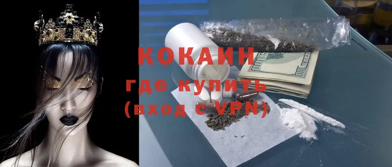 COCAIN Колумбийский  KRAKEN сайт  Пикалёво 