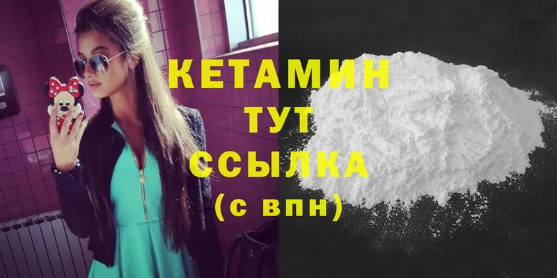 blacksprut как войти  Пикалёво  КЕТАМИН ketamine  купить наркоту 