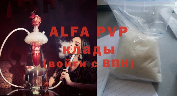 COCAINE Богородск